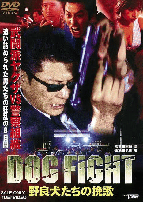 Amazon.co.jp: 映画パンフレット 「第1回日本映画代娯楽祭（1977