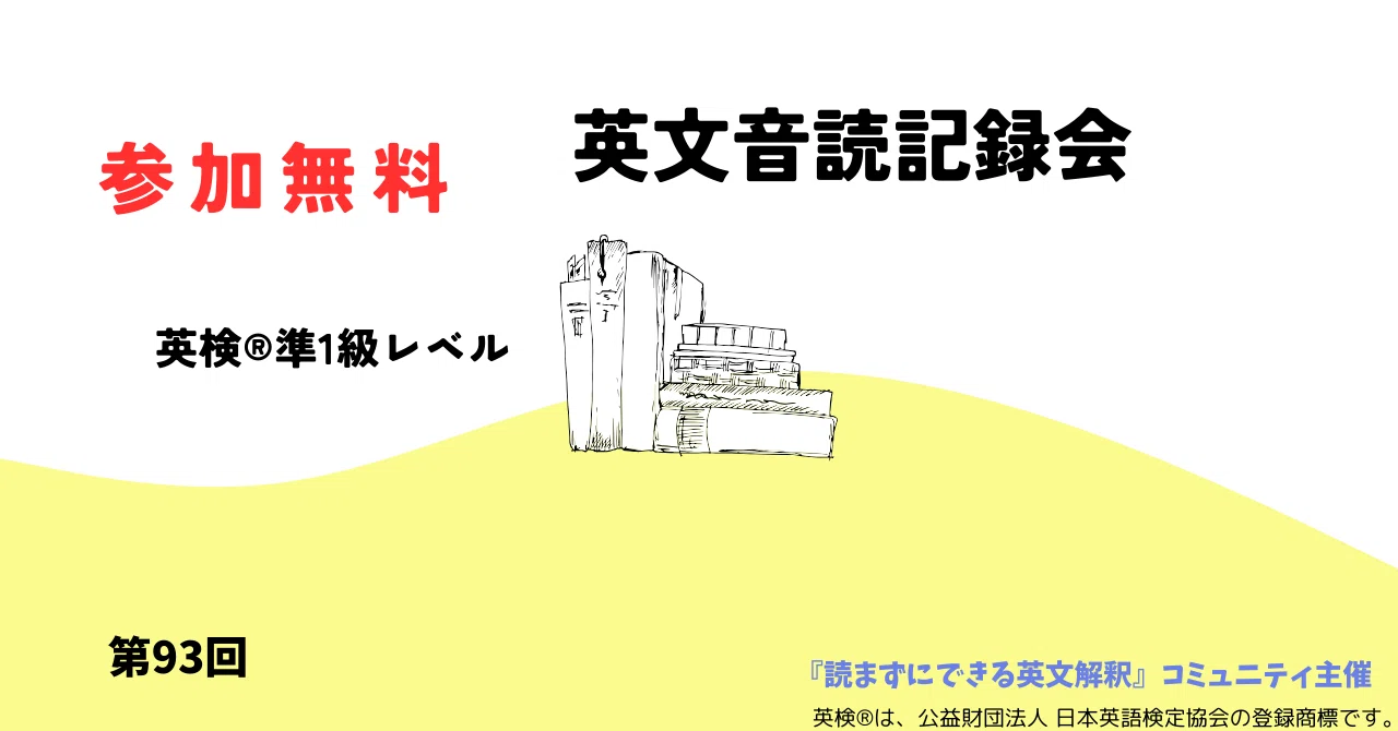見出し画像