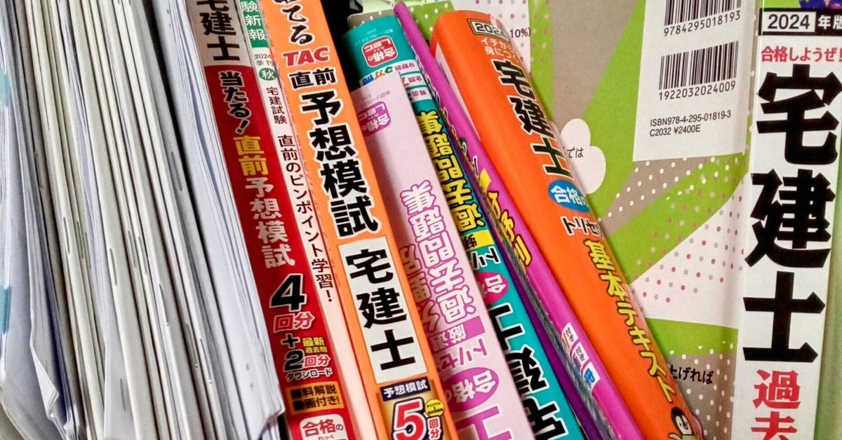 こんな俺でも宅建・行政書士試験に一発合格できた! : 中卒・元暴走族の資格合格… こんな俺でも宅建・行政書士試験に一発合格できた！ / 小林 智仁