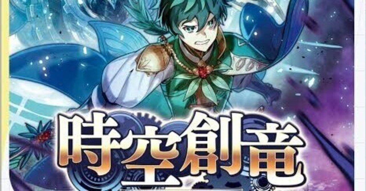 龍血伝承・閃耀乱舞 ｜ 「カードファイト!! ヴァンガード」 TCG
