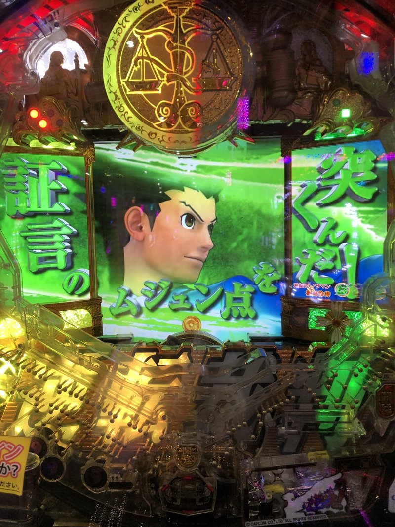追求 追いつめられて 濁 お暇中 Note