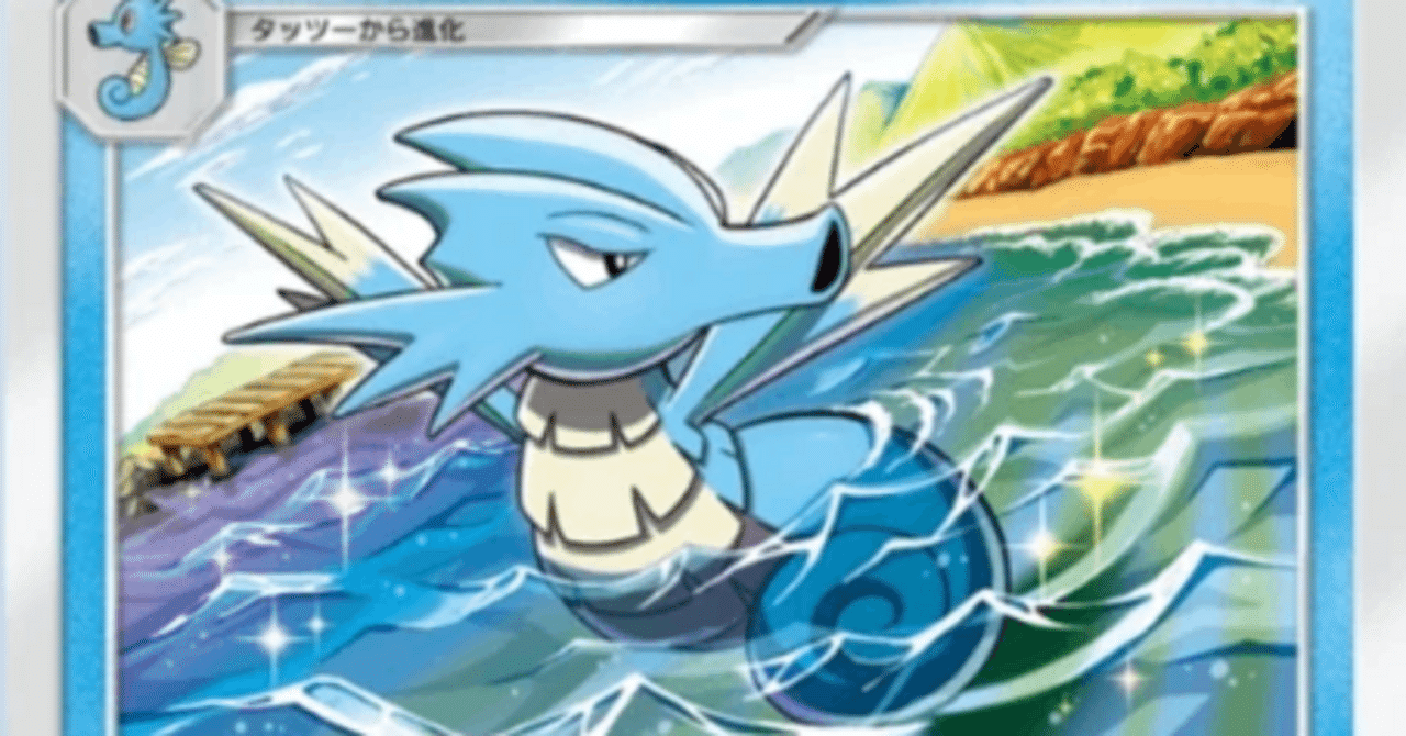 配送員設置 rectangle_large_type_2_2619087 ポケモンカードゲーム