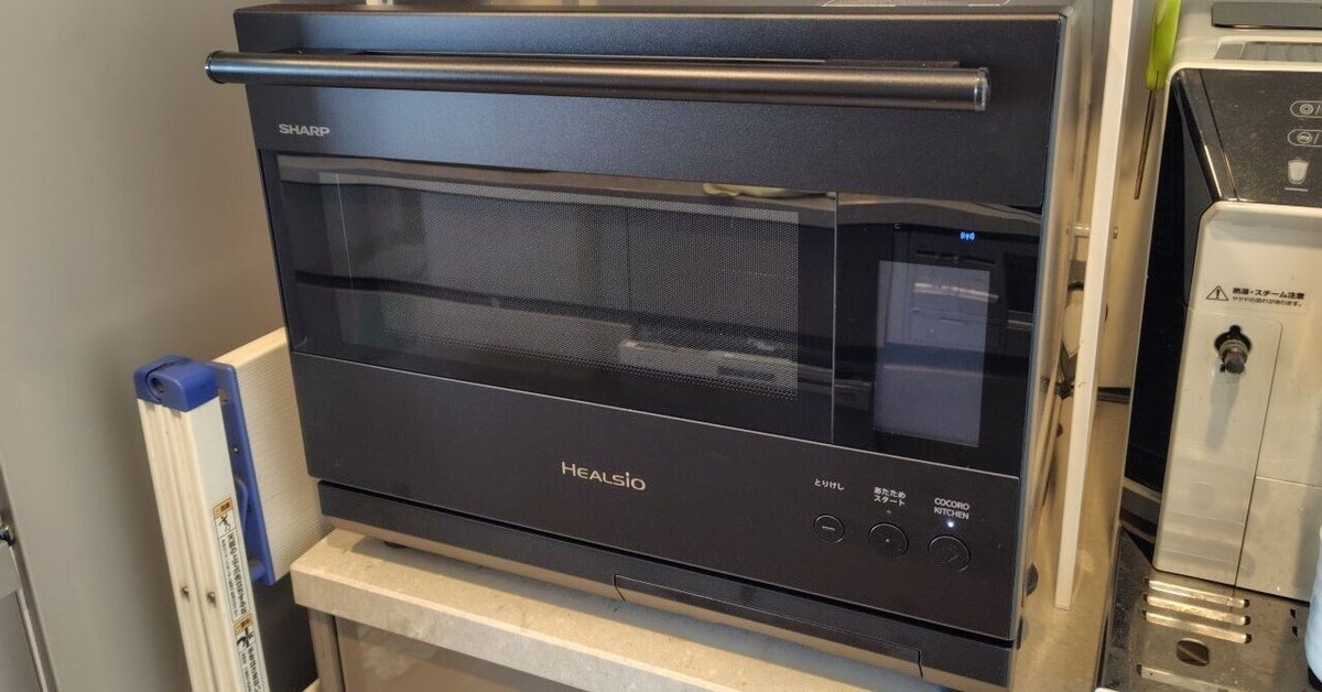 SHARP HEALSIO ヘルシオ　AX LSX3B シャープ ヘルシオ AX-LSX3B 価格比較 - 価格.com