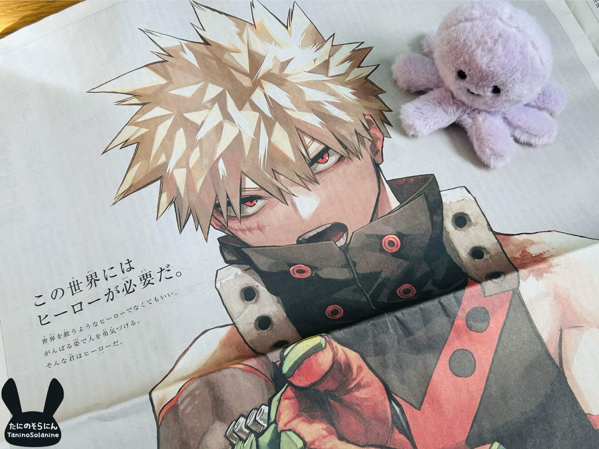 朝日新聞のかっちゃんを得た！｜たにのそらにん
