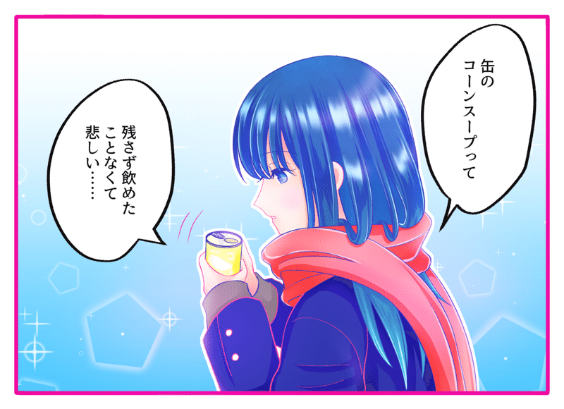 初めてのオリキャラを考えるのが楽しい たつみ Note 初めてのオリキャラを考えるのが楽しい たつみ Note