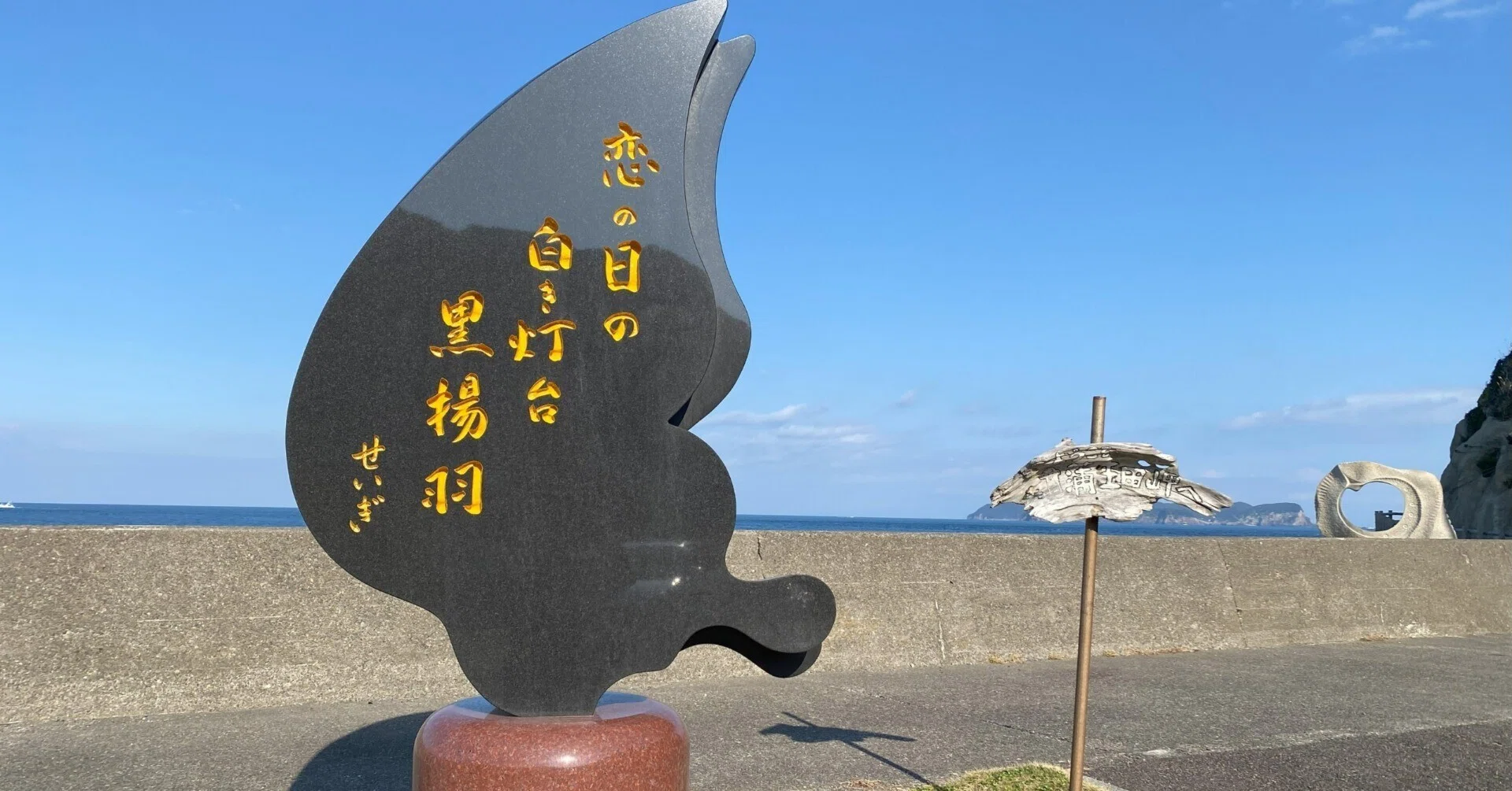 室戸紀行③ DAY1-3 「四国最東端 蒲生田岬」｜高坂正澄