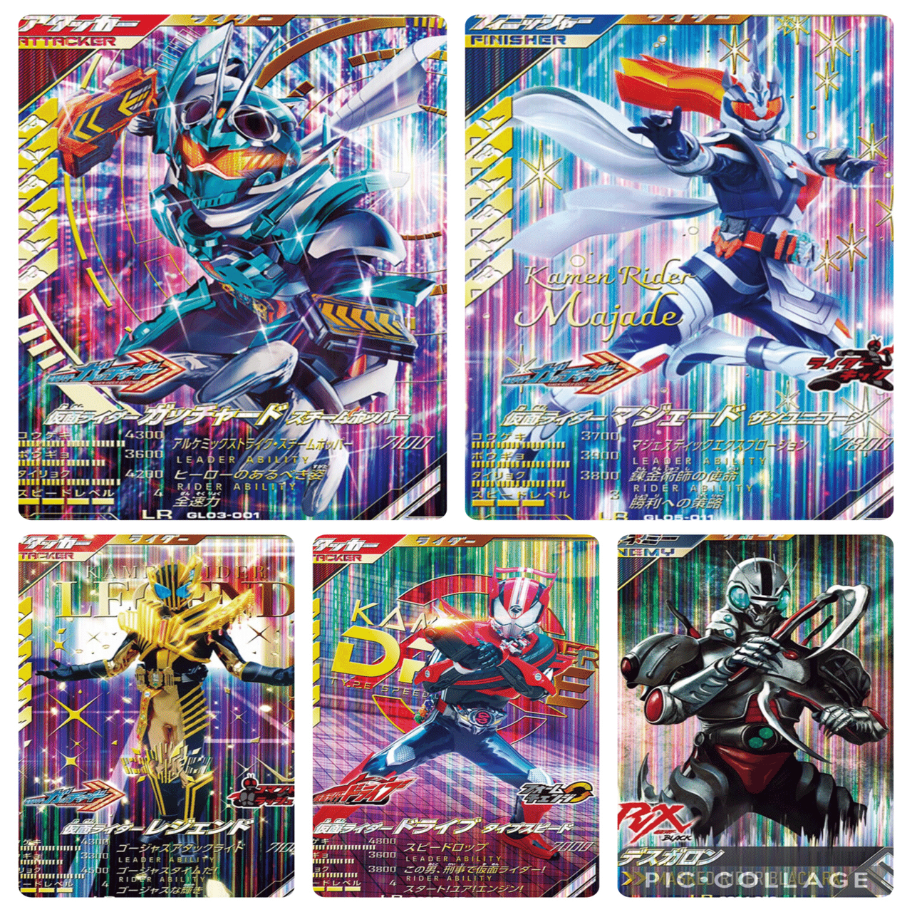 ドライブ対人デッキ考察【SC05】｜ゆうちゃく【SC3章 ハイスコア