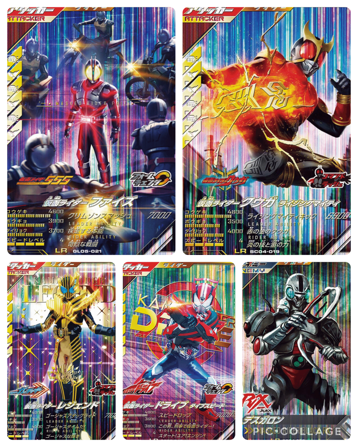 仮面ライダードライブデッキ 最新デッキ開発「仮面ライダードライブ<br class=