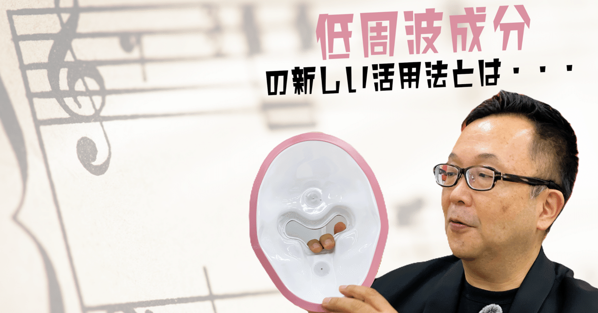 通販でクリスマス 40Hzって何かある！？触覚刺激の効果とは？｜名古屋大学学術研究 デザイン