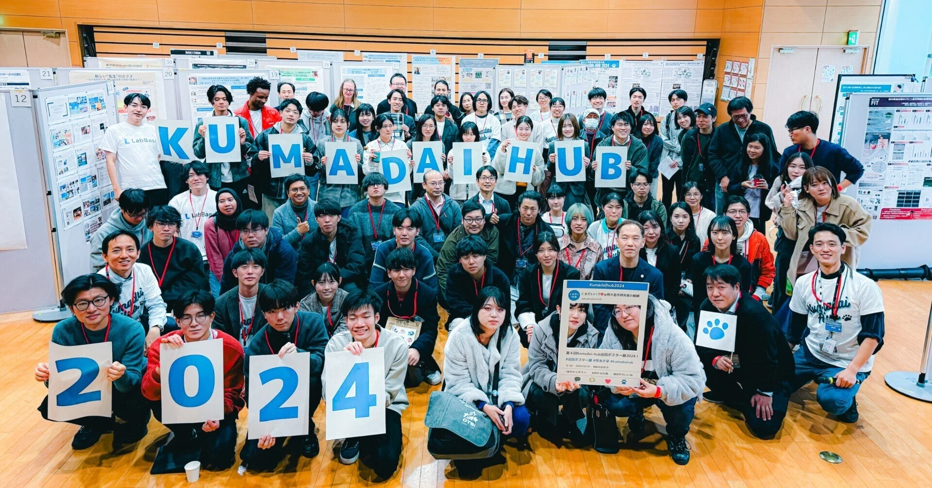 レポート📝｜第4回KUMADAI-HUB巡回ポスター展.2024/12/01｜くまだい