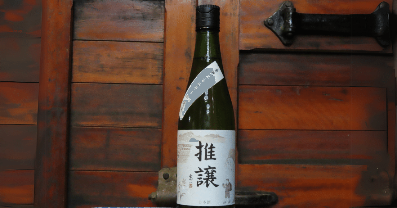 老舗酒造が手がける〝脱炭素〟日本酒とは＜シリーズ SDGsの実践者