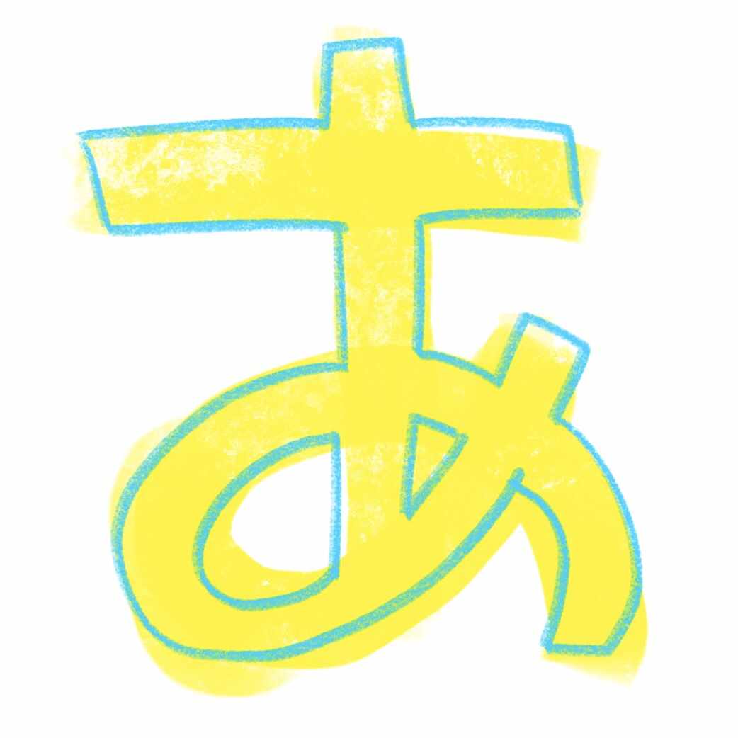 誉の旗 栄冠のフラワーフェス 感想 つ Note 誉の旗 栄冠のフラワーフェス 感想 つ Note