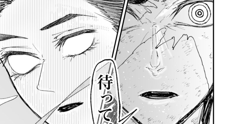 漫画を描くのは爆弾を作る気分 こーのちゃん 河野大樹 Note