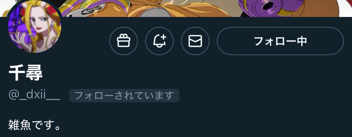 大型ブロッカーの強さを見せつけろ‼️黄色キッド研究note‼️｜Riku