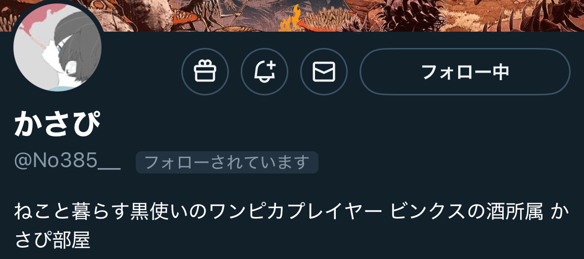 大型ブロッカーの強さを見せつけろ‼️黄色キッド研究note‼️｜Riku