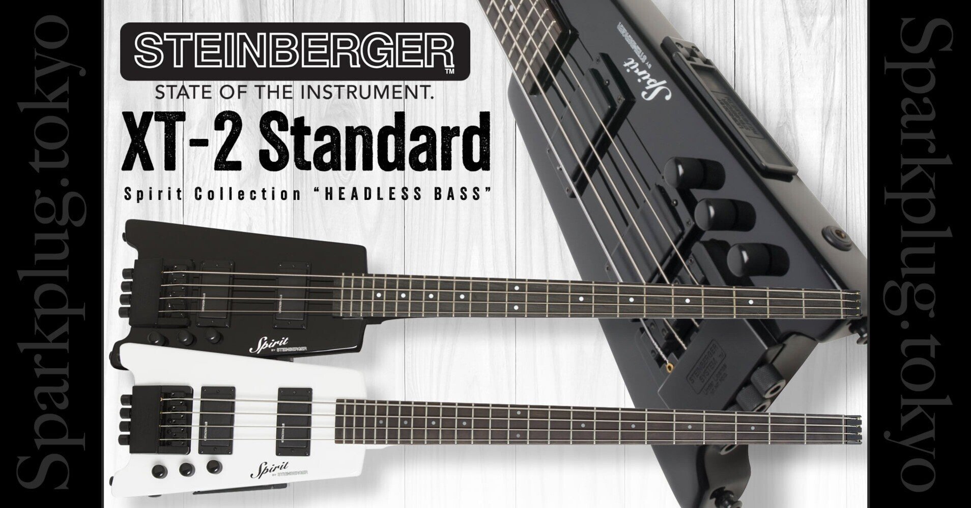 スタインバーガーの王道ヘッドレス・ベース「Spirit XT-2 Standard スタインバーガーの王道ヘッドレス・ベース「Spirit XT-2 Standard