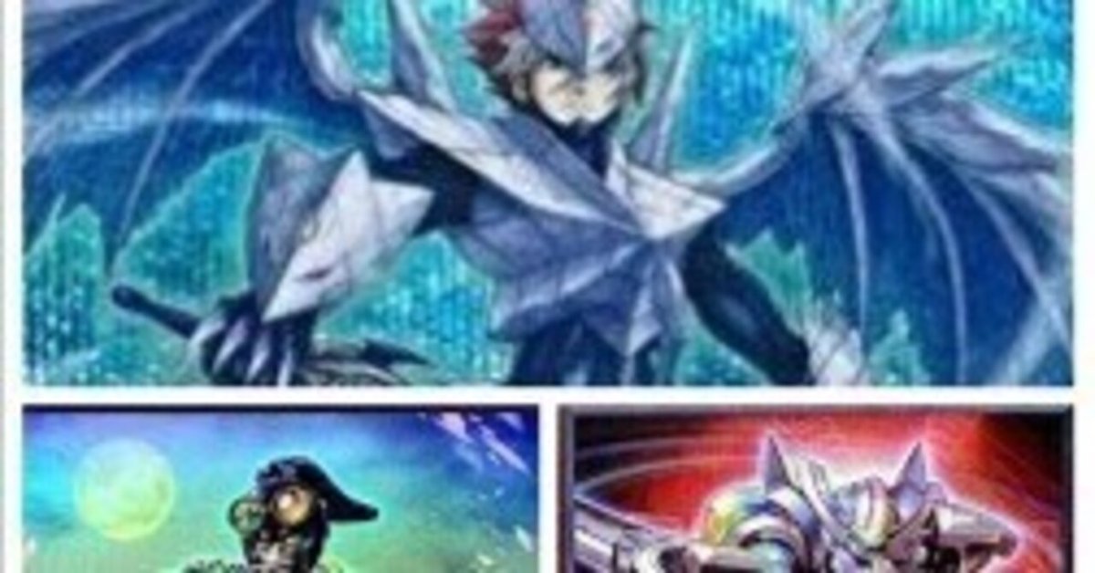 ネクロス超重斬機のすすめ【影霊衣】～純構築から解説｜ぱこ