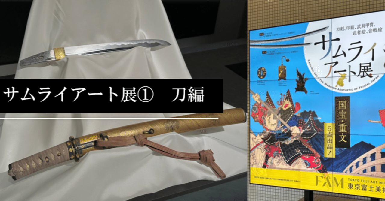 武士の鎧と日本刀の飾りセット 日本兜鎧セット 日本の武士の兜と鎧の飾りセット