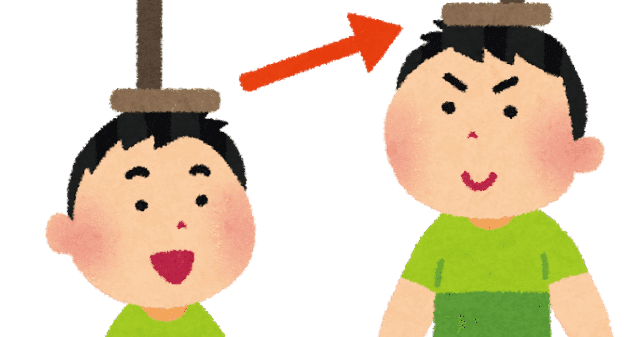 ちゃんはま Note