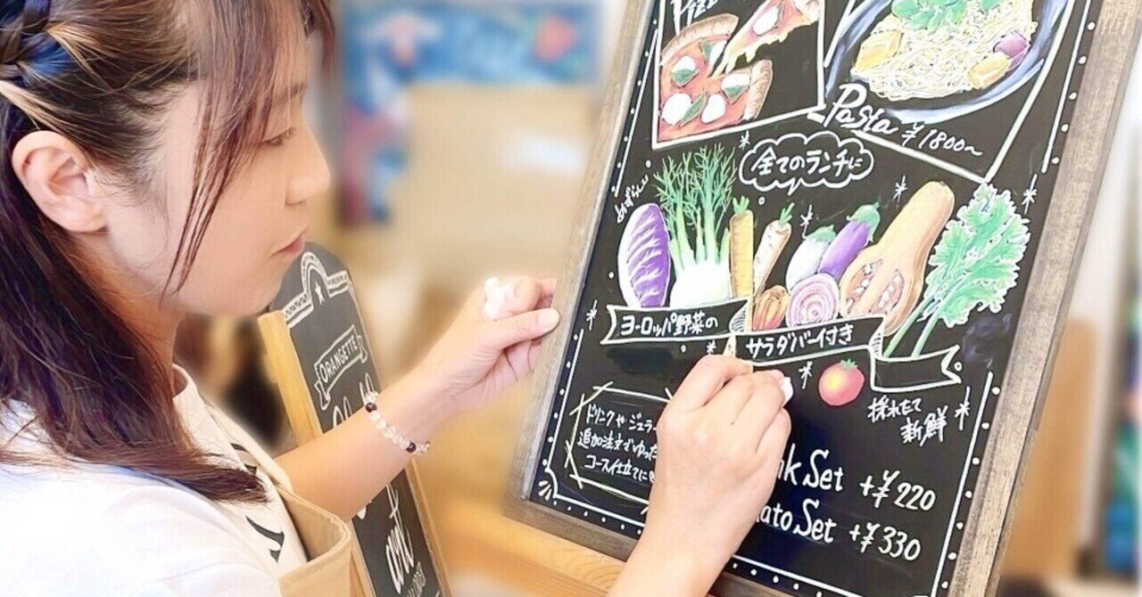 大幅値下げ！！仕事中に描いた絵 私がこの仕事を選んだ理由｜SAECO❥❥ 369art Caravan