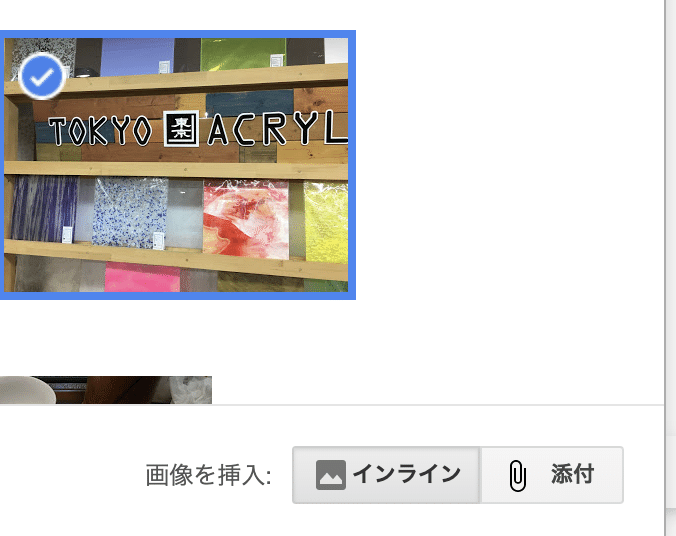 スクリーンショット 2019-11-29 21.23.47