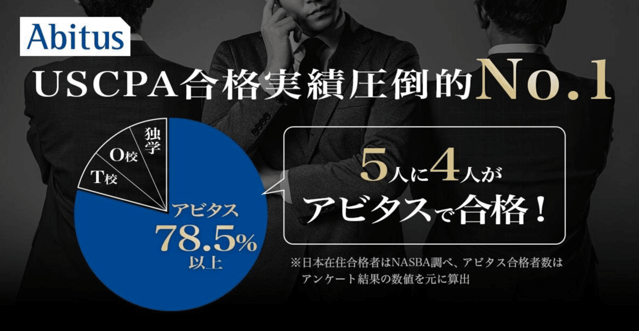 アビタス」の人気タグ記事一覧｜note ――つくる、つながる、と