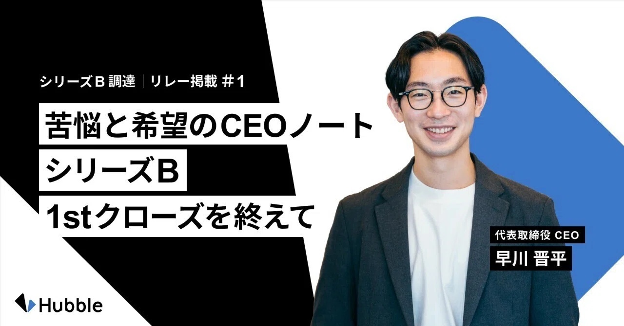 史上最強のCEO 世界中の企業を激変させるたった4つの原則 史上 史上最強のCEO 世界中の企業を激変させるたった4つの原則 史上