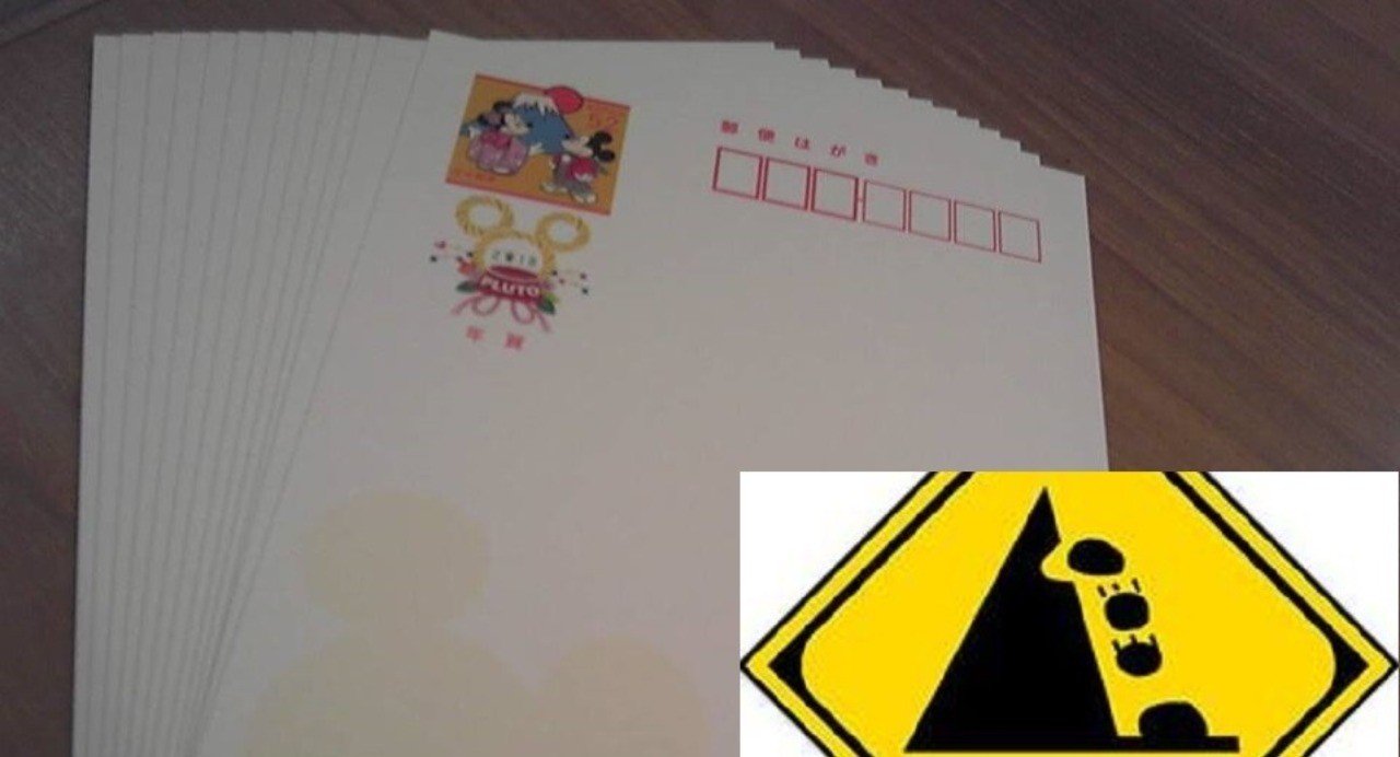 郵便番号を記載するとき デザイン思考と本質追究を楽しもう Note 郵便番号を記載するとき デザイン思考と本質追究を楽しもう Note