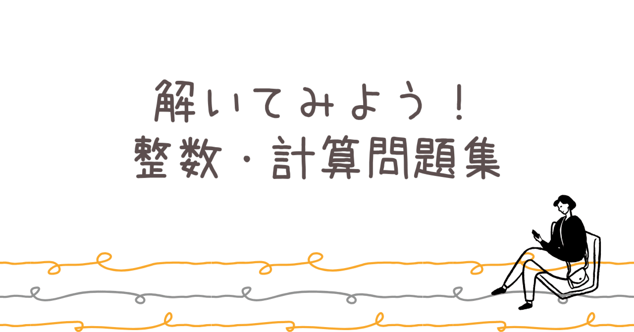 【中古】 受験の基礎最新数学１・Ａ・２・Ｂ必須例題１２２ ２００４/実教出版 中古】 受験の基礎最新数学1・A・2・B必須例題122