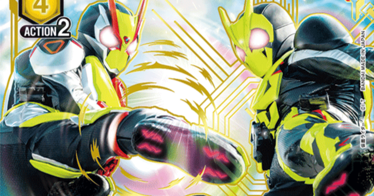 ユニオンアリーナ】黄仮面ライダー ゼロワンの解説|magnezone 0312 ユニオンアリーナ】黄仮面ライダー ゼロワンの解説|magnezone 0312