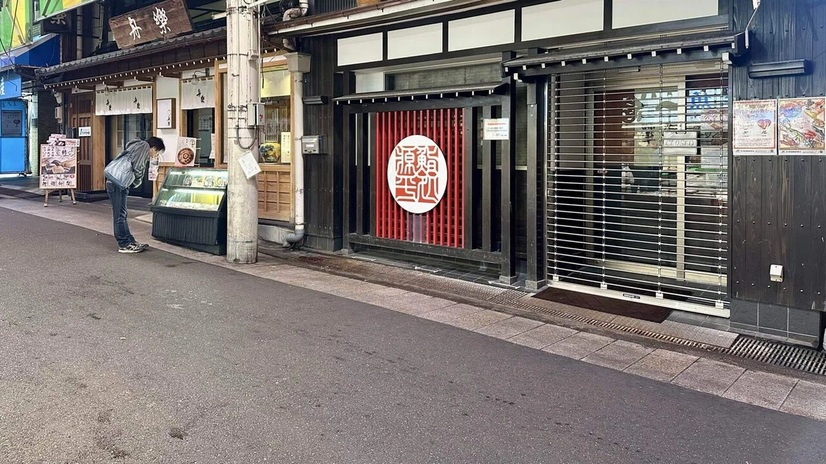 最終話EDで、徹さんがみんちを雇ってほしいと頼むシーン