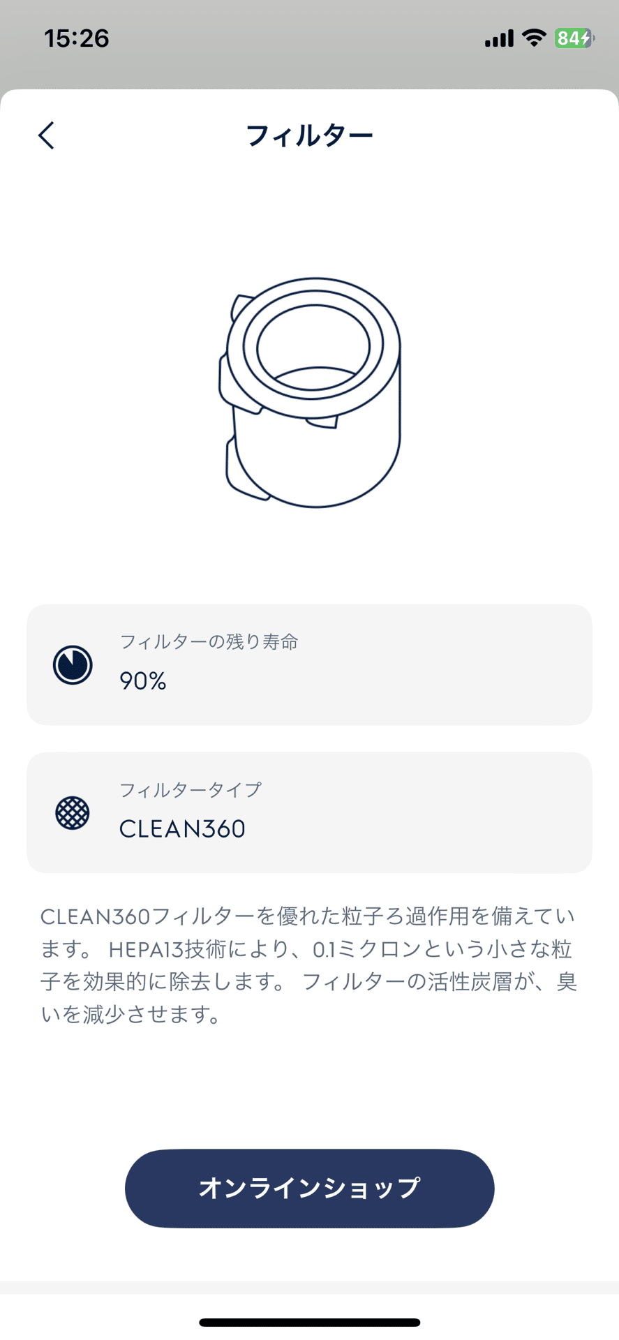 空気清浄機のフィルター問題 Electrolux日本撤退|アラン藤島 空気清浄機のフィルター問題 Electrolux日本撤退|アラン藤島