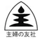 【公式】TomoNote 主婦の友社 編集室