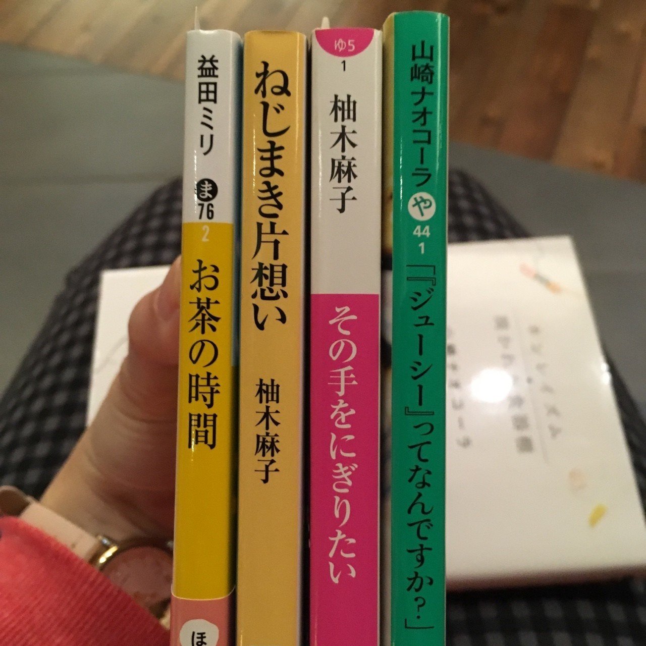 至福の時 いろどり屋のん Note 至福の時 いろどり屋のん Note