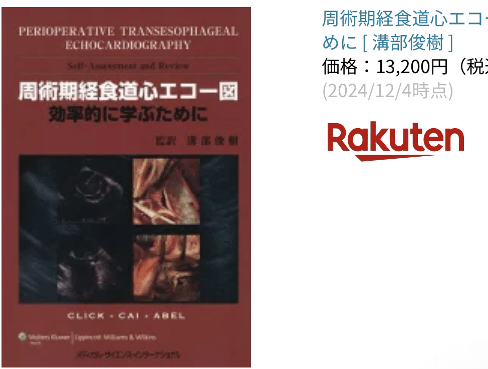 JB-POT試験完全攻略ガイド:合格者が教える学習法の決定版|Dr JB-POT試験完全攻略ガイド:合格者が教える学習法の決定版|Dr