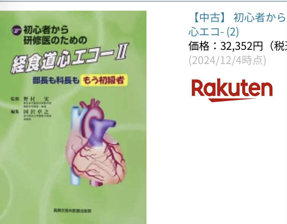JB-POT試験完全攻略ガイド:合格者が教える学習法の決定版|Dr JB-POT試験完全攻略ガイド:合格者が教える学習法の決定版|Dr