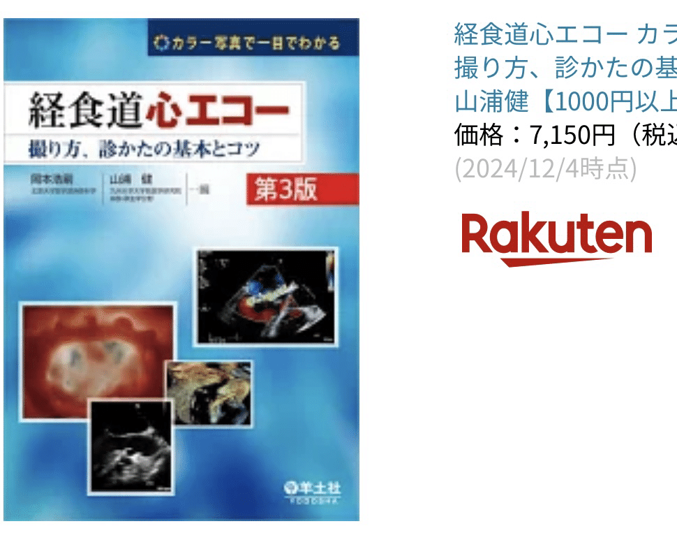 JB-POT試験完全攻略ガイド:合格者が教える学習法の決定版|Dr JB-POT試験完全攻略ガイド:合格者が教える学習法の決定版|Dr