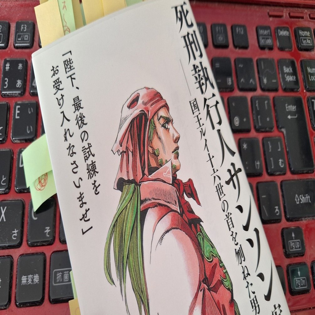 期間限定お値下げ！帯付き！サイン入り！早い者勝ち！　自暴自伝　村上ポンタ秀一 期間限定お値下げ！帯付き！サイン入り！早い者勝ち！ 自暴自伝