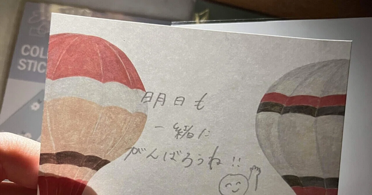 高校 から 付き合っ て 結婚
