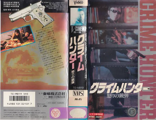 邦画アクションDOGFIGHT野良犬たちの挽歌｜ﾘﾄﾞﾘｰやました絶対映画監督主義