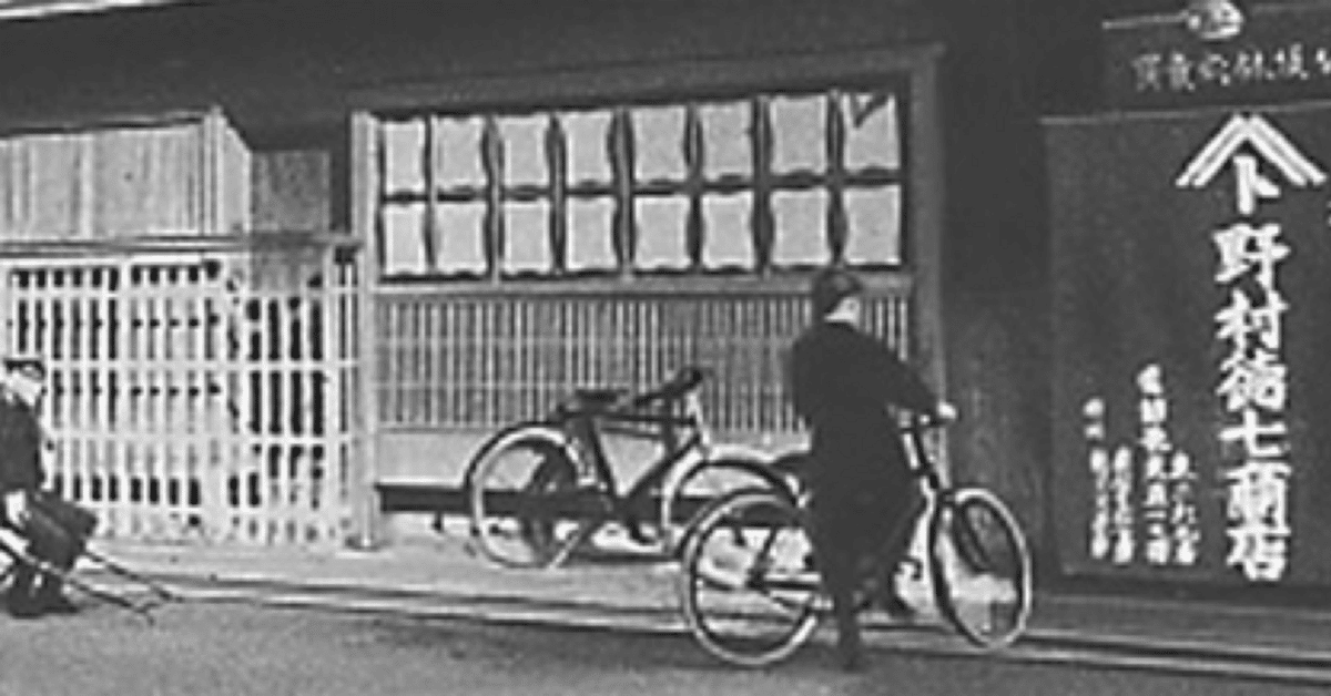 ◇野村得庵(二代徳七) 実業家(野村證券)貴族院議員 茶道 能 古美術収集数寄者 野村得庵 紹介 - YouTube