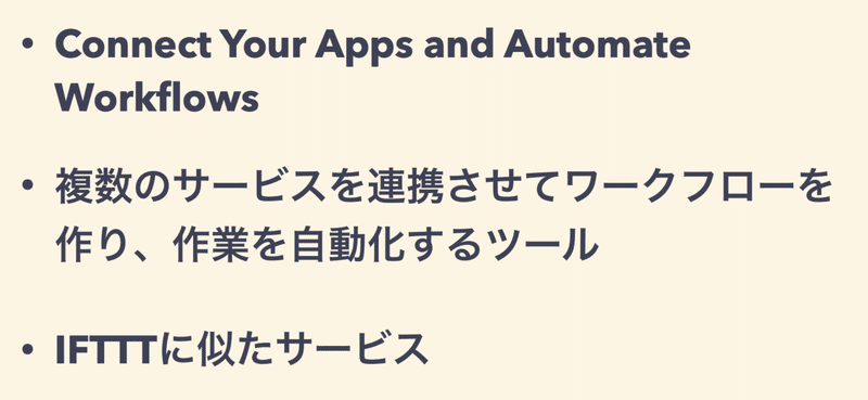 スクリーンショット 2019-11-30 9.51.06