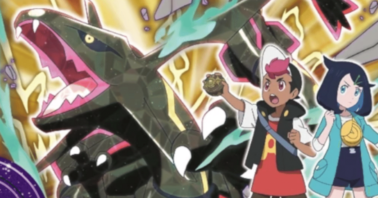 ポケモンフレンダ】3弾版、スーパートレジャー（最高レア）入手の