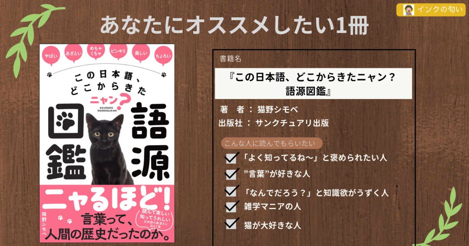 たしの猫 様専用 たしの猫 様専用