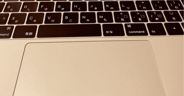 M1 Macbookでトラックパッドのクリック感（ハプティックタッチ）が効か