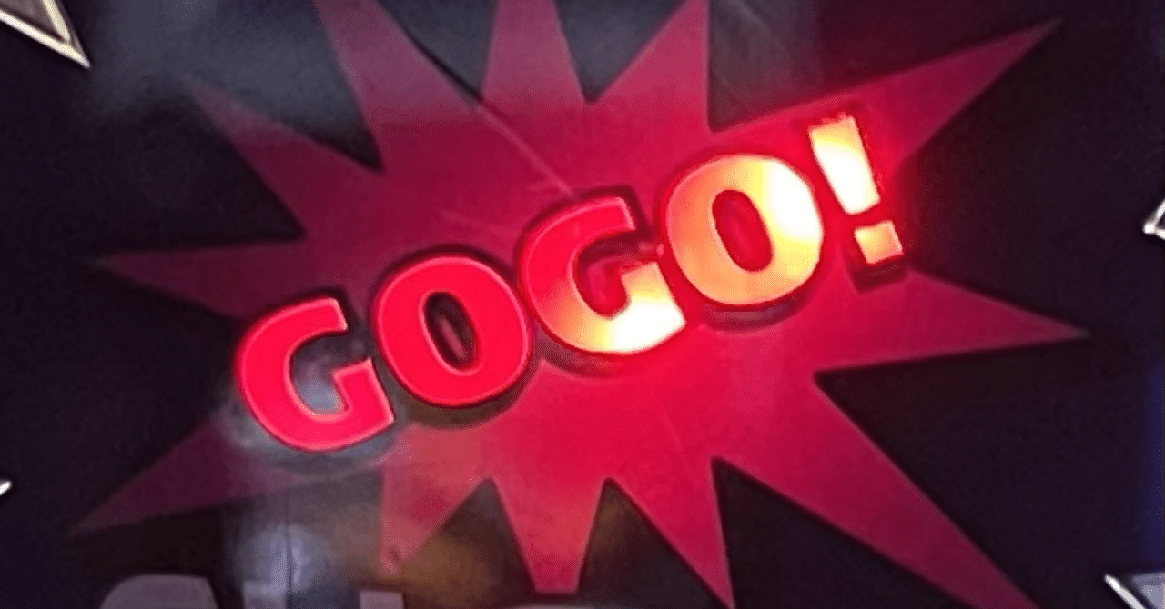 裏モノ】ジャグラーフラッシュビンゴver｜くろだ