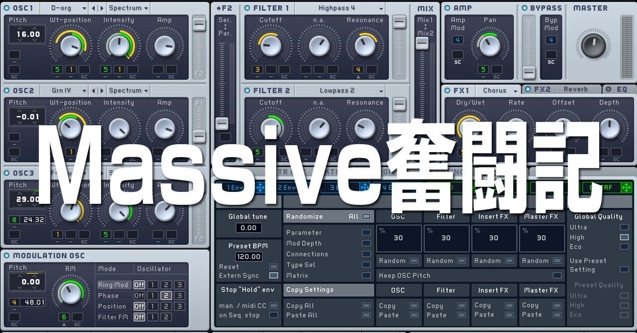 Massive奮闘記 1週目：プリセットを鳴らしてみる｜ツキシロ