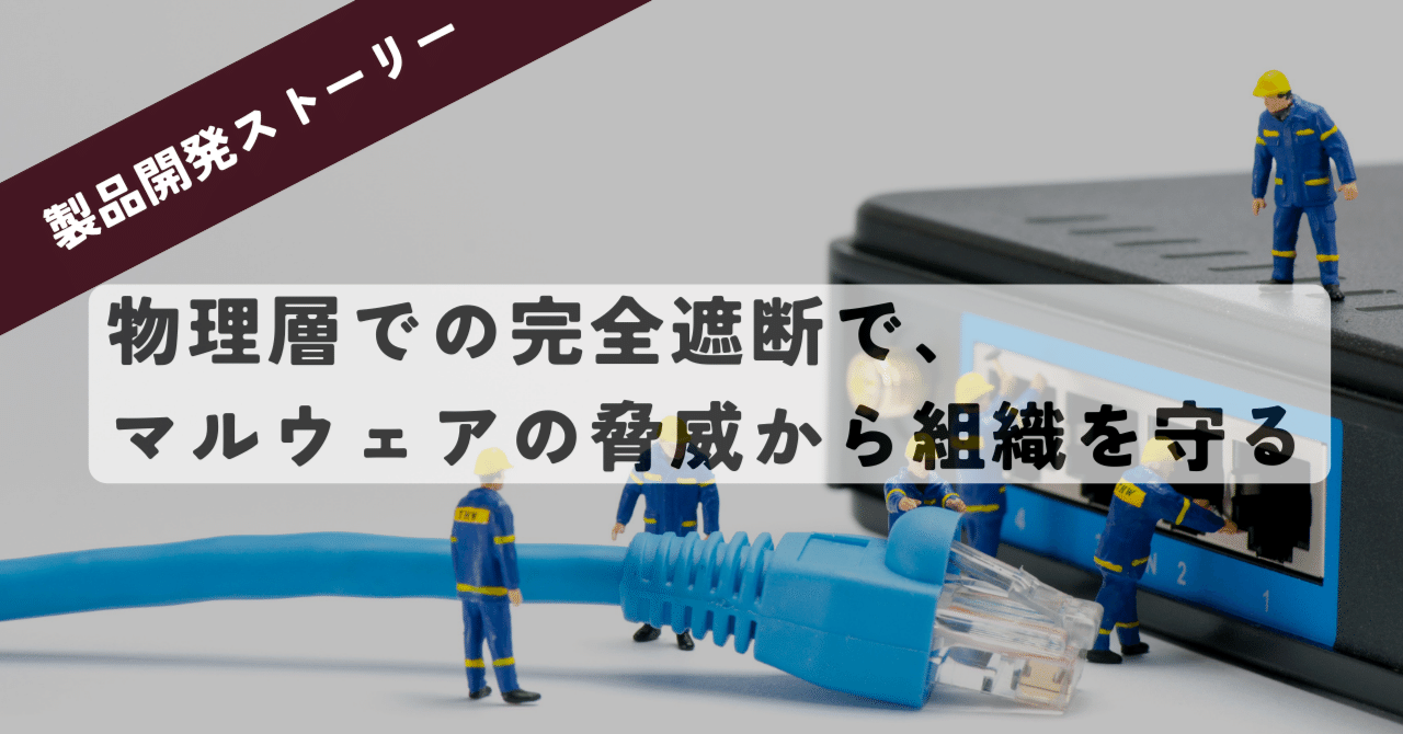 LAN回線切替装置 | データセンター・基地局| 製品・サービス LAN回線切替装置 | データセンター・基地局| 製品・サービス