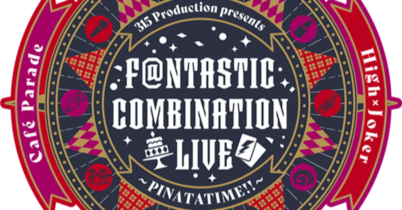 感想文]ファンコン(PINATATIME!!)を見ました｜あ4(あし)