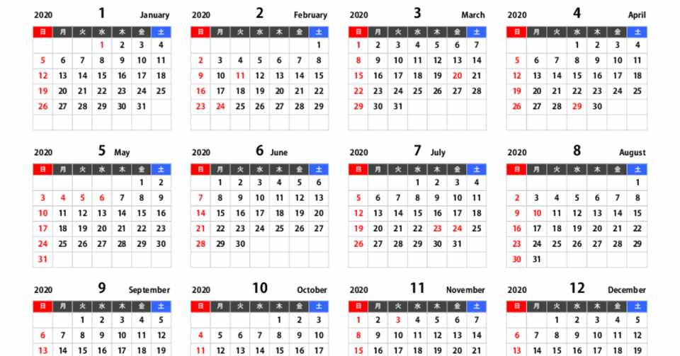 自作年間カレンダーを紹介 印刷用pdfファイルあり こうめい なるぱら Note